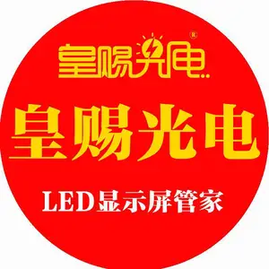 贵州朋盈科技有限公司