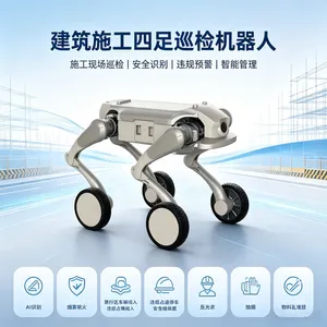 钢镚 L1W 社区四足巡检机器人 AI 火情入侵识别 气体监测远程喊话设备
