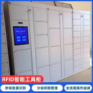 工业智能工具管理储物柜支持刷卡人脸多种验证实现工具全周期监管