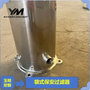 玉明过滤不锈钢单袋卡箍过滤器 小型食品生产线料液过滤 小巧洁净快速交货