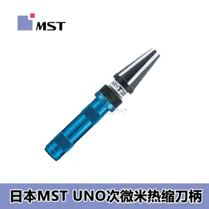 钻攻中心主轴清洁工具日本MST恩司迪CLT锥孔清洁棒保养
