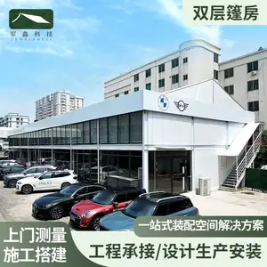 军鑫双层铝合金篷房 大型户外双层展厅篷房 汽车展会商务接待