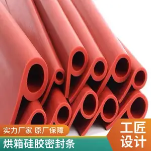 9字6字空心条耐高温橡胶异形条 硅胶P型密封条按需供应