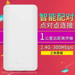 芮驰5.8G无线网桥 3公里点对点桥接传输网络信号 免配置自动连接
