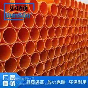 MPP顶管技术的优缺点