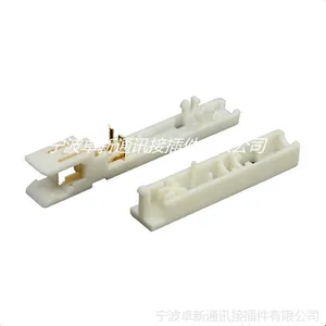 EXW 110 1对透明/乳白色鸭嘴 颜色可按照客户定制