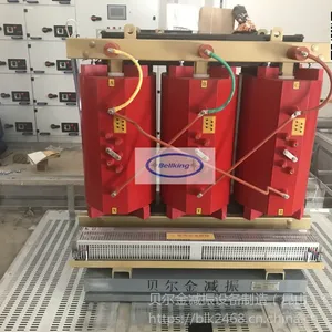 变压器专用减震器、变压器工程噪音治理，贝尔金减震