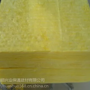 隔热保温产品 广东华硕***