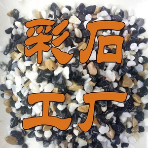 供应真石漆彩砂,***不掉色染色砂,河北烧结染色彩砂,文德儿童娱乐砂沙画砂