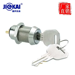 JK205环保电动叉车锁 点火钥匙开关 启动开关锁 老人代步车锁 电梯基站锁