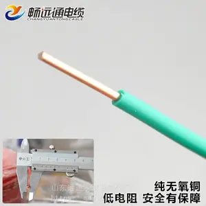 厂家直销 电线电缆 国标BV1 1.5 2.5 4 6平方 家装家用铜芯线 塑铜线