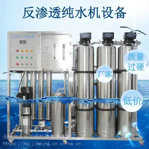 ��Ӧ��ҵ��ˮ������ˮ�豸������͸��ˮ����������