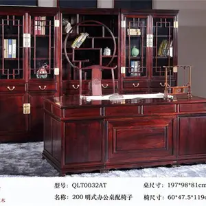 东阳大红酸枝家具-乾珑堂(在线咨询)-东阳大红酸枝