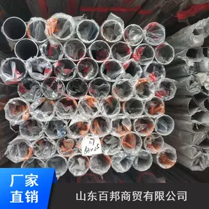 海南480*20不锈钢无缝管,山东不锈钢管，广泛应用于汽车工业