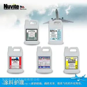 飞机漆面养护剂飞机漆面抛光处理剂防紫外线保护机身延长寿命船舶高铁汽车***漆面干洗