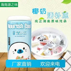 海南特产椰奶清补凉粗粮早餐清补凉310g*12罐厂家直发