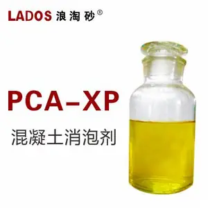 浪淘砂 PCA-XP 混凝土消泡剂