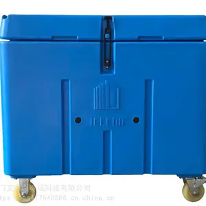 上海滚塑保温箱恒温箱干冰箱冷链箱冷藏冷冻保温箱HO300