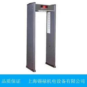 疾控用高精度门式测温仪