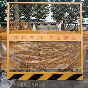 ��Ʒ���������۽�������ʩ���ٱ߷����� ��ڻ��Ӱ�ȫ��ʾΧ����