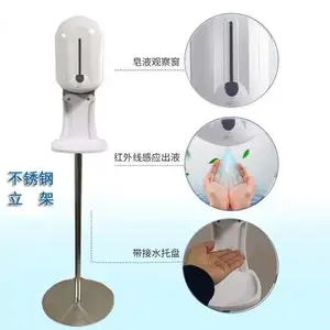 ѧУ��ʽ�Զ���Ӧ���������ƾ����� ������Һ