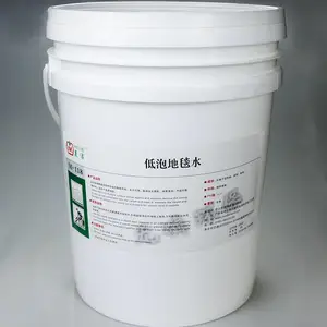 美洁低泡地毯水5加仑/桶