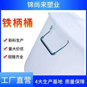 ����Ͱ ����160L����ͰԲ�ζ����Ƶ������������Ͱ �����ֻ�