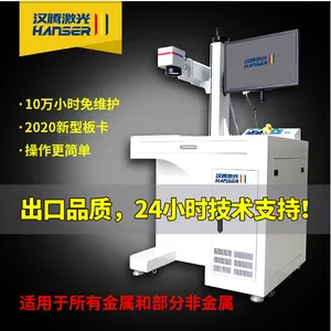 汉腾工业级光纤激光打标机金属深雕打标刻字柜式摆摊五金汽配可乐定制 工厂直销