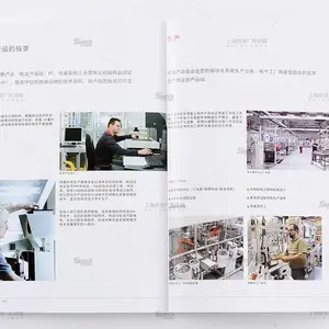 �����豸 ��ƷĿ¼ �鱦��������� �ؿ󿱲��豸��ҵ���� ���߰��� ��Ʒ���� ���ǹ�� ӡˢ����