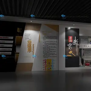 �߿Ƽ�չ���������칫˾ ���������װ����� ��ȫ����