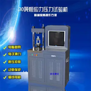 ���� ����������վ ˮ������30Tȫ�Զ����Ժ�Ӧ��ѹ�������