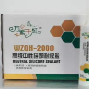 万紫千红***中性硅酮耐候胶-WZQH-2000