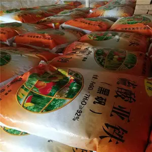 吨包七水硫酸亚铁滴水 农业肥料硫酸亚铁商家