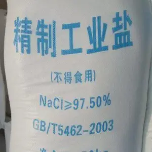 山东厂家直销工业盐 东营河口区海盐产地直销 大颗粒小白盐