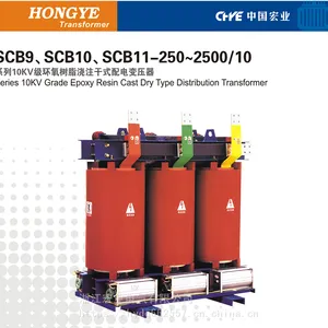 宏业SCB13-1600KVA全铜干式变压器价格