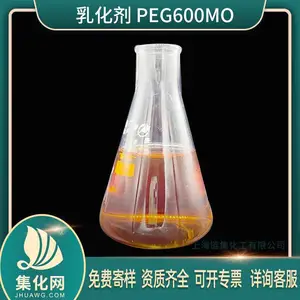 ���Ҷ���֬������ �黯��PEG600MO ������