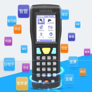 数据采集器 新款PDA手持终端盘点机数据采集器安卓10.0 1D/2D扫码器