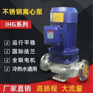 ����ֹܵ��� �ܵ����ı� �����ѭ����IHG125-200��I��A304��