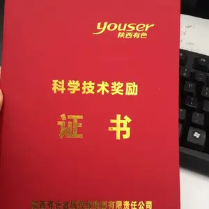 西安证书封皮内页设计定做 甘肃证书 兰州证书