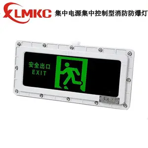 美规安全标志指示灯EXIT出口灯LED应急灯UL认证- 供应商网