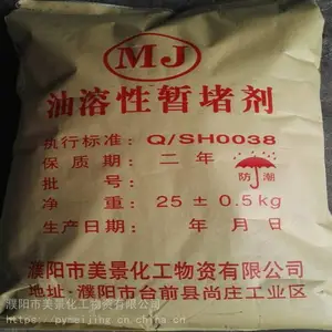 濮阳美景化工供应钻井液用油溶性暂堵剂