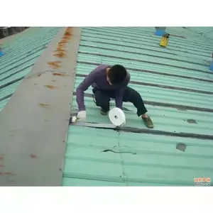 ��������© �����ѷ��ˮ��©��˾