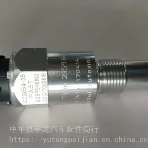 客车配件机油压力传感器