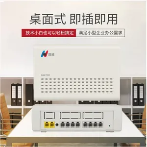 湖北武汉总代理国威GW200 程控电话交换机2进8出集团企业总机 内部分机小门数小企业桌面式语音导航即插即用交