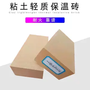 河南信德利 适用各种窑炉用 轻质粘土砖 轻质保温砖 轻质耐火砖