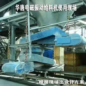 敞开式振动给料机 DZ型电机振动给料设备振动喂料机华唐给料机