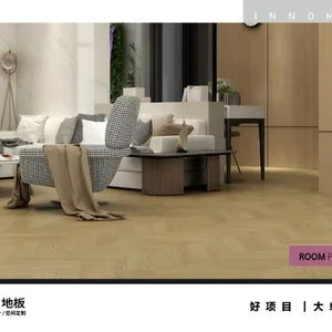 福建强化地板定制 创意玩家供应