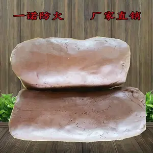 管道井防火封堵材料 柔性有机防火泥堵料一公斤