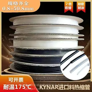 PVDF热缩管KYNAR铁氟龙超薄耐腐蚀耐磨黑色亮面175度高温厂家直销