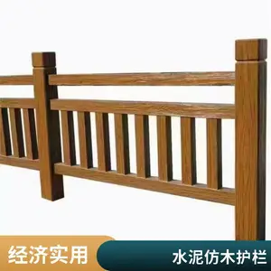 ��ľ�������� �����赲ˮ������� ��Ƥ����Χ���ӵ�����ɺ��